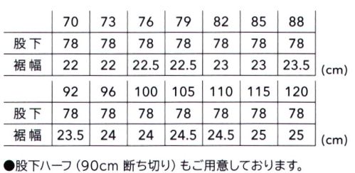 TS DESIGN 7111 スラックス 711SERIES  SCUTUM  HARD WORK  ワーカーの能力を開花させる、新世代ウェア。タテ方向の伸縮性に優れ、抜群の動きやすさ。カラーバリエーションも豊富で、コーディネートも自由度アップ。 サイズ／スペック